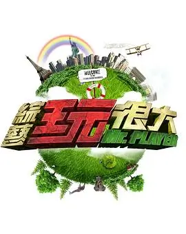 声音的褶皱音乐综艺在线看