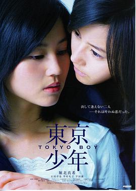 山脊线冒险纪实电影观看
